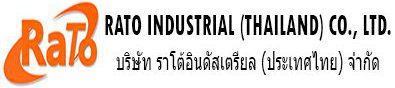 Rato Industrial